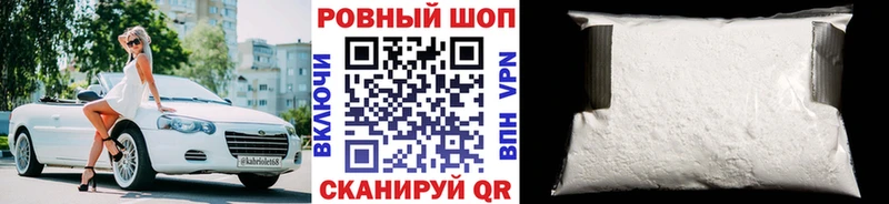 Цена Стрежевой Галлюциногенные грибы  МЕТАДОН  Меф  Бошки Шишки  Альфа ПВП 