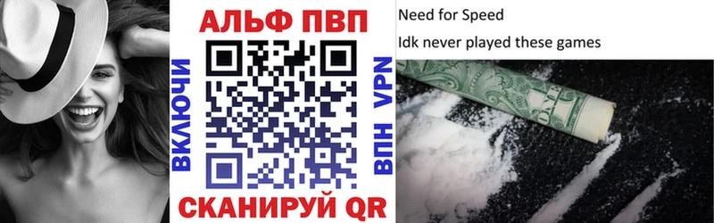 сайты даркнета Telegram  Стрежевой  Alpha-PVP СК КРИС 