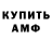 Amphetamine Premium Meir Stark