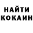 Amphetamine Розовый Sasha Hawaii