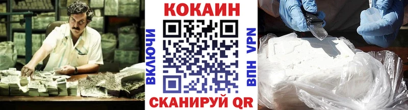 Кокаин 99%  Стрежевой 