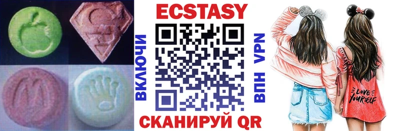 Экстази диски  Стрежевой 