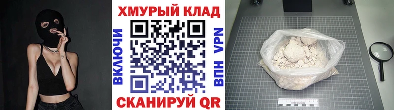 купить  цена  Стрежевой  KRAKEN зеркало  ГЕРОИН белый 