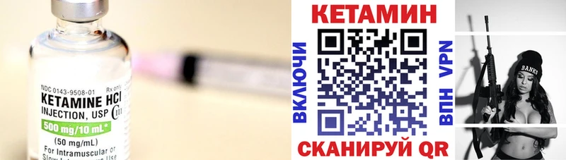 блэк спрут рабочий сайт  Стрежевой  Кетамин ketamine 