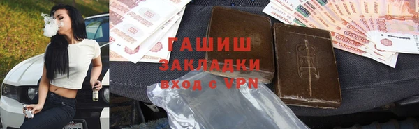 гашик Балахна