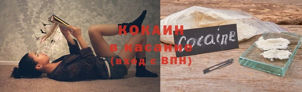 бутират Баксан