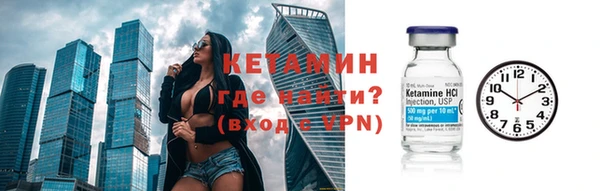бутират Баксан