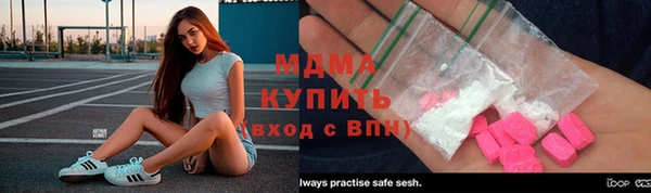 гашик Балахна