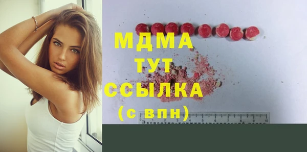 кокаин колумбия Балабаново