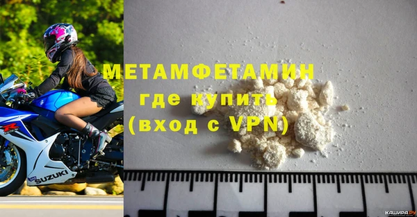 бутират Баксан