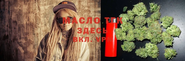 бутират Баксан