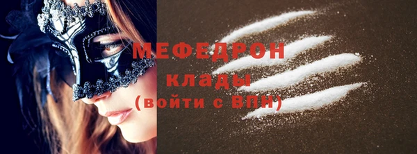 кокаин колумбия Балабаново