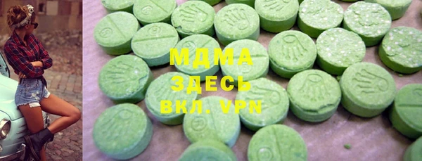 гашик Балахна