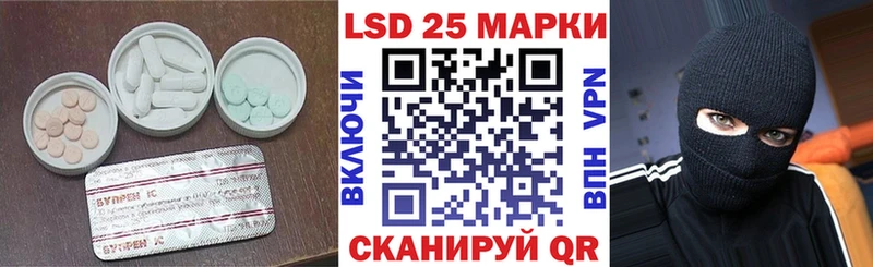 купить наркоту  darknet формула  ЛСД экстази кислота  Стрежевой 