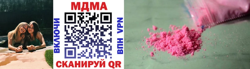 магазин продажи   Стрежевой  MDMA Molly 