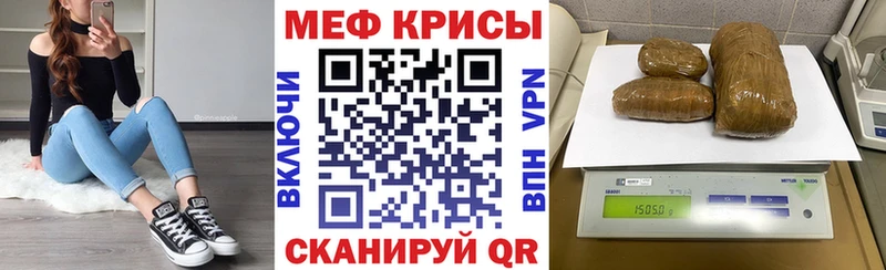 хочу   Стрежевой  Меф 4 MMC 