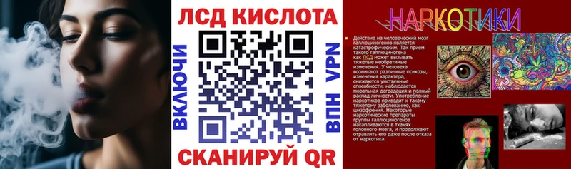 hydra сайт  Стрежевой  нарко площадка клад  Марки 25I-NBOMe 1,8мг 