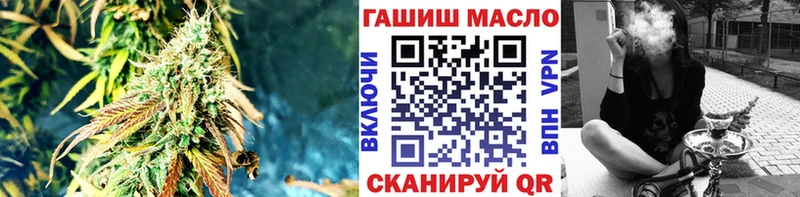 Дистиллят ТГК THC oil  Стрежевой 